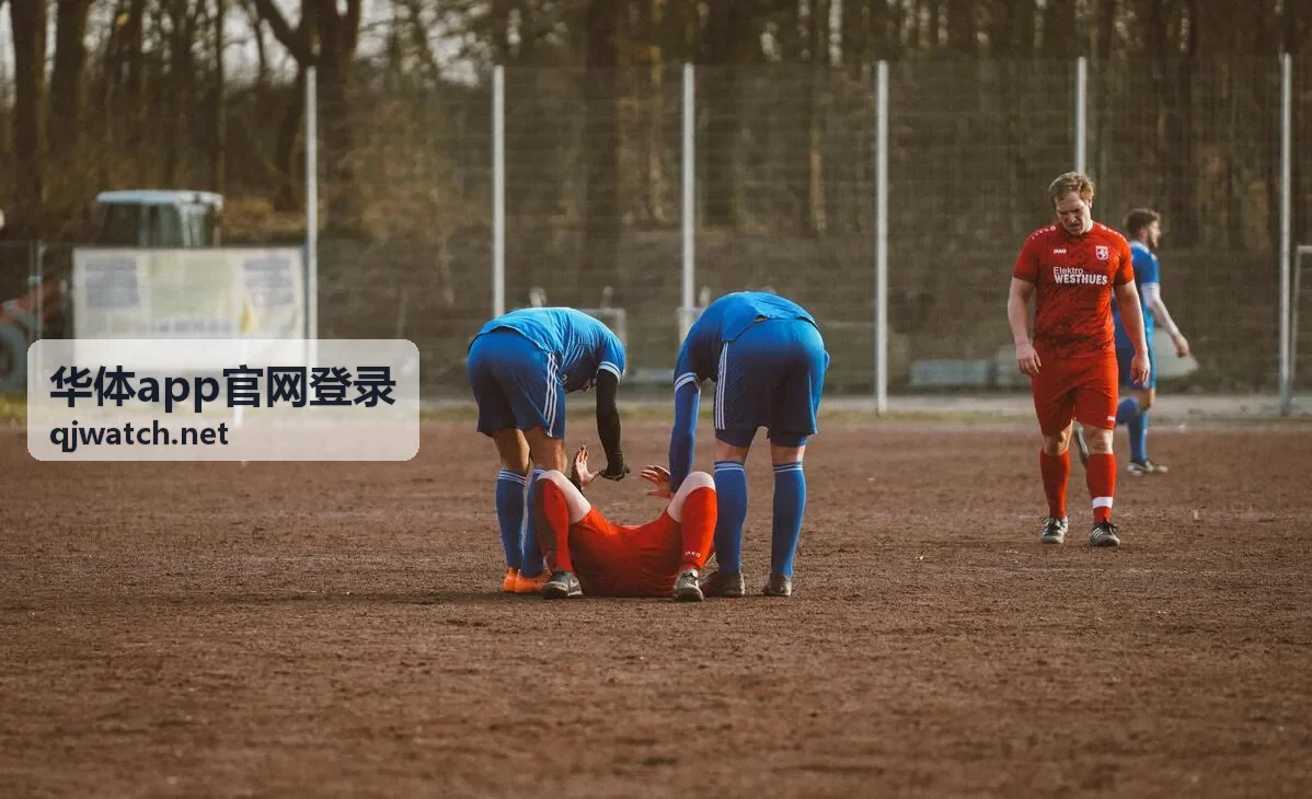 华体app官网登录个人用户查看预约时段的界面示意